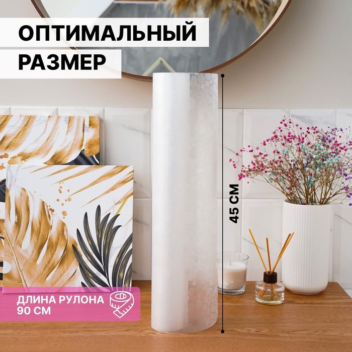 Коврик противоскользящий Доляна &laquo;Галька&raquo;, 45&times;90 см, цвет прозрачный