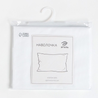 Наволочка 70х70 см, цвет белый, 100% хлопок, бязь отбеленная Наволочка 70х70 см, цвет белый, 100% хлопок, бязь отбеленная