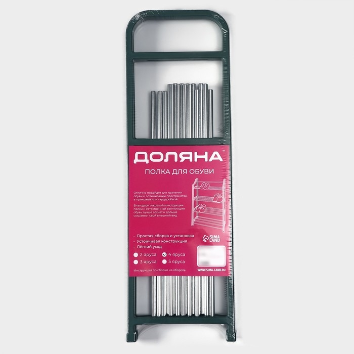 Обувница Доляна, 4 яруса, 42&times;19&times;59 см, цвет зелёный