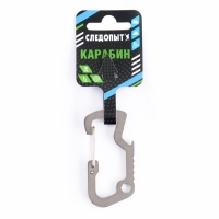 Карабин "СЛЕДОПЫТ" 6,7 см, сталь Карабин "СЛЕДОПЫТ" 6,7 см, сталь