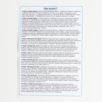 Лото &laquo;Алфавит и цифры&raquo;