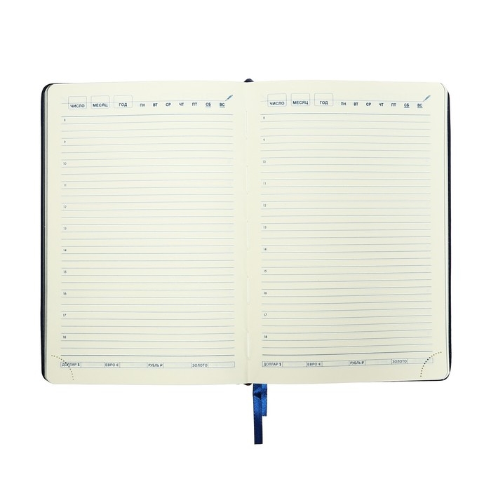 Ежедневник НЕдатированный А5, 136 листов в линейку, кожзам Ежедневник НЕдатированный А5, 136 листов в линейку, кожзам "Небраска", серебряный срез, синий