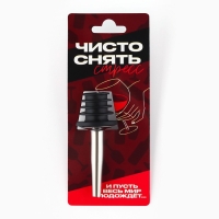 Гейзер «Чисто снять стресс», 10.5 х 3 см Гейзер «Чисто снять стресс», 10.5 х 3 см