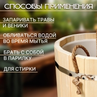 Ведро-запарник из липы, 10 л, пластиковая вставка, ручка-веревка Ведро-запарник из липы, 10 л, пластиковая вставка, ручка-веревка