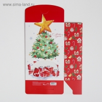 Коробка подарочная новогодняя складная &laquo;Подарки под ёлкой&raquo;, 15 х 7 х 22 см, Новый год
