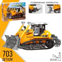 Конструктор Техно &laquo;Тяжёлый гусеничный бульдозер&raquo;, 703 детали