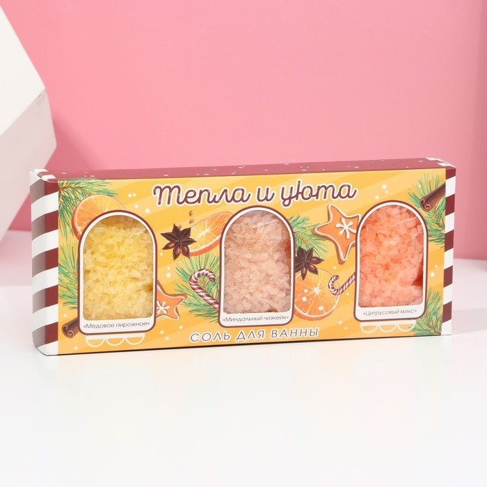 Подарочный набор косметики &laquo;Тепла и уюта!&raquo;, соль для ванны, 3 х 100 г, Новый Год