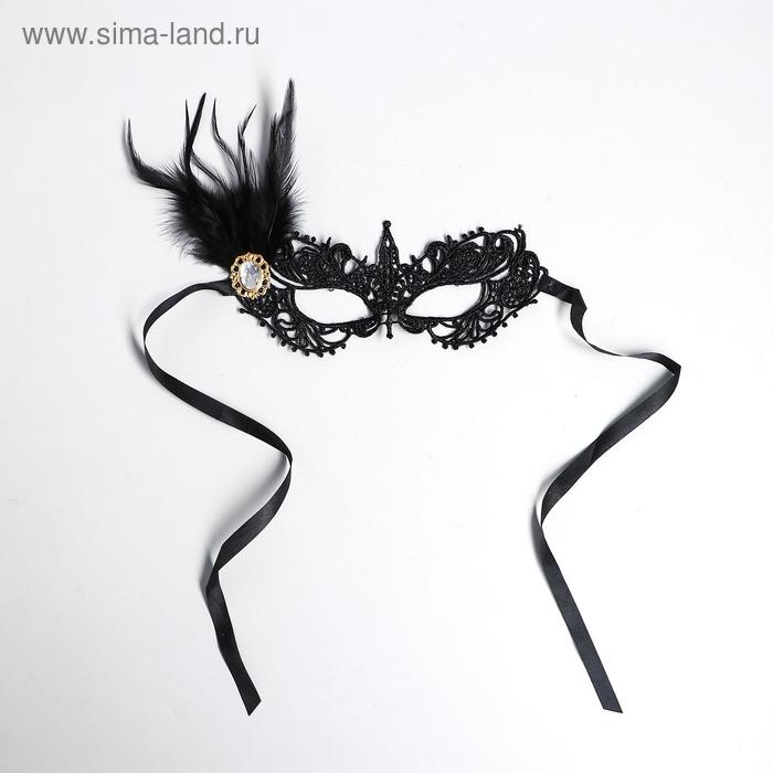 Карнавальная маска &laquo;Незнакомка&raquo;, с пером, ажурная