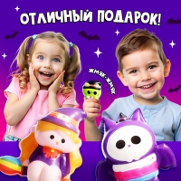 Игрушка-сюрприз &laquo;Ужасный Мяк-жмяк&raquo;, в мороженке, МИКС