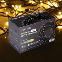 Гирлянда «Нить» 10 м, IP44, УМС, тёмная нить, 72 SMD-LED, свечение тёплое белое, 220 В Гирлянда «Нить» 10 м, IP44, УМС, тёмная нить, 72 SMD-LED, свечение тёплое белое, 220 В