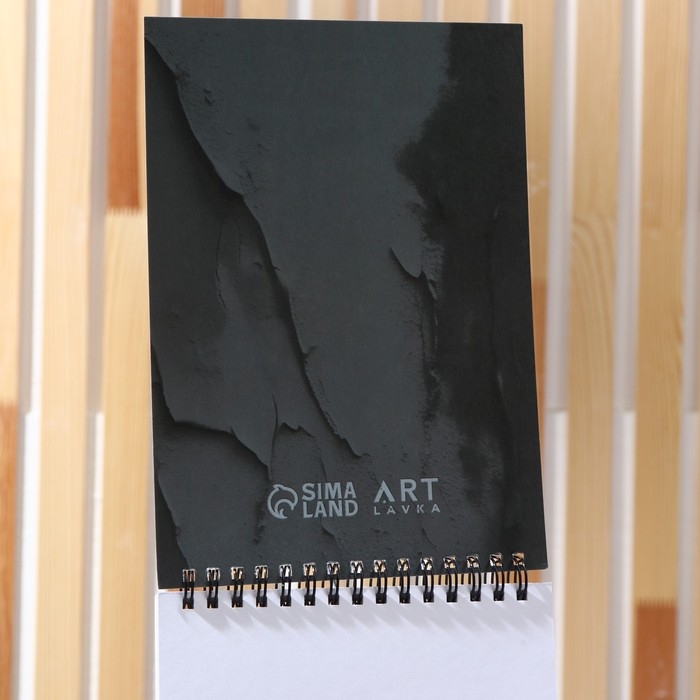 Скетчбук А5, 40 л. 190 г/м2 &laquo;ARTLAVKA черный&raquo;