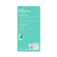 Портативный вентилятор Luazon LOF-02, 3 скорости, 800 мАч, черный Портативный вентилятор Luazon LOF-02, 3 скорости, 800 мАч, черный