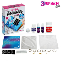 Набор для опытов «Создай блокнот из эпоксидной смолы. Космос» Набор для опытов «Создай блокнот из эпоксидной смолы. Космос»