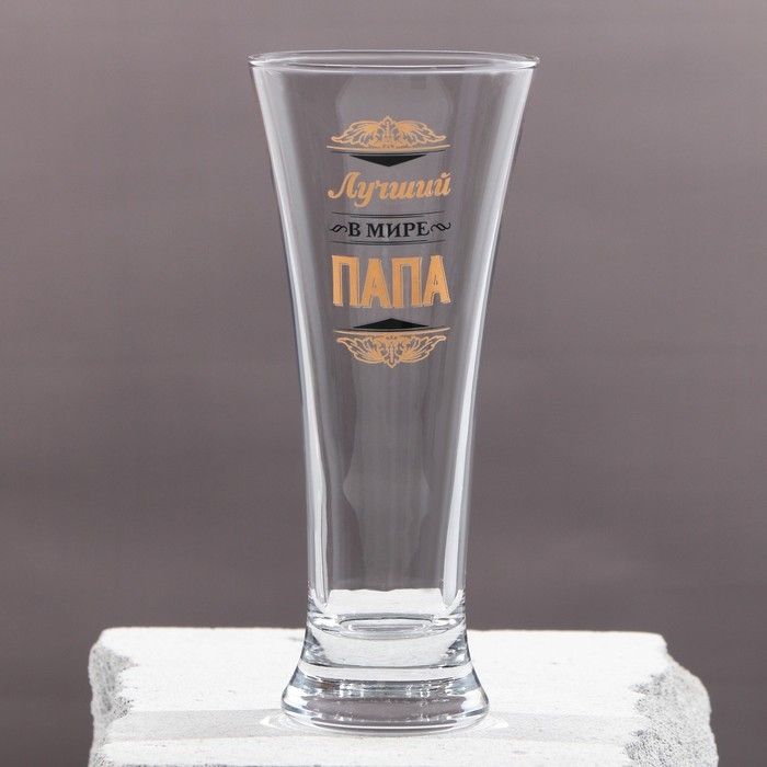 Бокал для пива &laquo;Лучший в мире папа&raquo;, 320 мл.