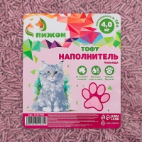 Наполнитель тофу, "Пижон" лаванда 4 кг впитываемость до 10 л Наполнитель тофу, "Пижон" лаванда 4 кг впитываемость до 10 л