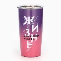 Термостакан металлический &laquo;Жизнь&raquo;, 550 мл, сохраняет тепло 4 ч