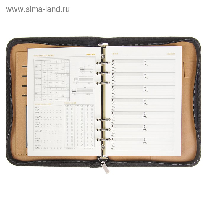 Органайзер на кольцах А5, 100 листов в линейку, с калькулятором, на молнии, чёрный