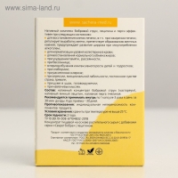 Натуральные капсулы "Секрет бобра" с лецитином Острый ум, №30*0,5 г Натуральные капсулы "Секрет бобра" с лецитином Острый ум, №30*0,5 г