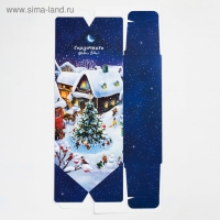 Коробка - конфета подарочная новогодняя складная &laquo;Новогодняя деревушка&raquo;, 18 х 28 х 10 см, Новый год