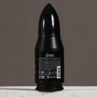 Гель для душа пуля ЧИСТОЕ СЧАСТЬЕ «Тому, кто бьёт в цель», 200 мл, аромат мужского парфюма Гель для душа пуля ЧИСТОЕ СЧАСТЬЕ «Тому, кто бьёт в цель», 200 мл, аромат мужского парфюма