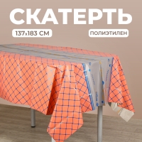 Скатерть &laquo;Квадратики&raquo;, 137 &times; 183 см., цвет оранжевый
