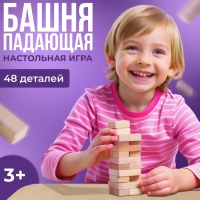 Игра настольная &laquo;Падающая башня&raquo; 13 &times; 4,5 &times; 4,5 см