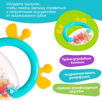 Погремушка с прорезываетелем &laquo;Зоопарк&raquo;