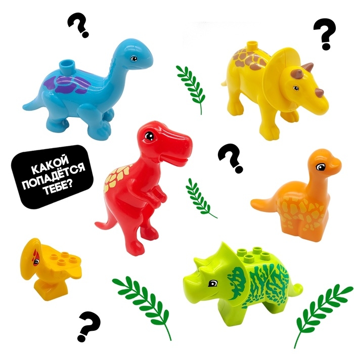 Фигурка для конструктора &laquo;Весёлый зоопарк&raquo;, МИКС