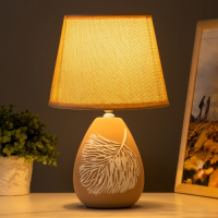 Лампа настольная "Лист" 1х40Вт E14 бежевый 20х20х32 см RISALUX