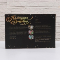 Алмазная мозаика с полным заполнением на холсте &laquo;Вино&raquo;, 20 х 30 см