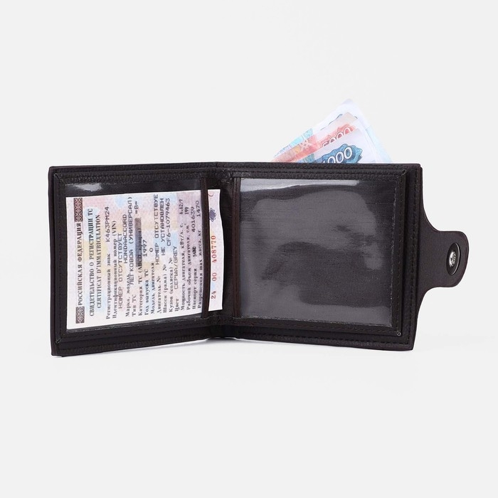 Портмоне мужское на магните, отдел для купюр, для монет, для карт, цвет тёмно-коричневый