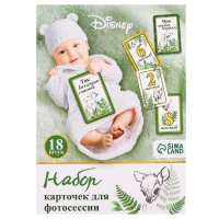 Набор карточек для фотосессий, Дисней Набор карточек для фотосессий, Дисней