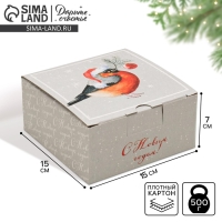 Коробка подарочная новогодняя складная «Уютного Нового года», 15 х 15 х 7 см, Новый год Коробка подарочная новогодняя складная «Уютного Нового года», 15 х 15 х 7 см, Новый год