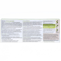 Эликсир &laquo;Эльзам. Лёгкое дыхание&raquo;, с витамином C, 10 флаконов по 10 мл