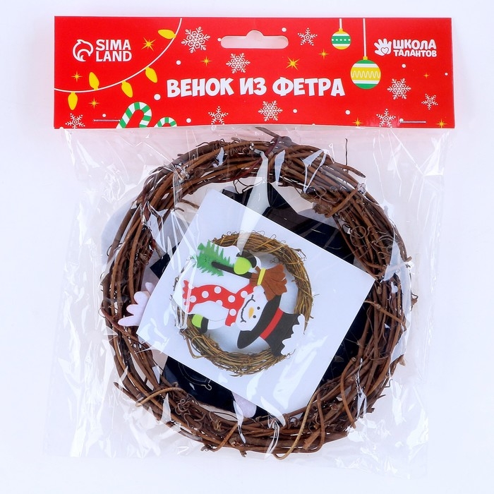 Набор для творчества - создай новогоднее украшение &laquo;Венок - снеговик с метлой&raquo;
