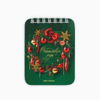 Подарочный набор новогодний, блокнот и ручка &laquo;С Новым годом! Счастливого года!&raquo;