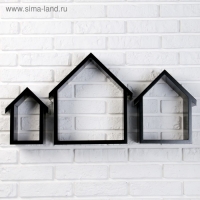 Набор настенных полок "Домики" черные, 3шт, (36*30см, 31*23см, 26*17см)