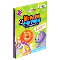 Обучающий набор &laquo;Играем и считаем&raquo;