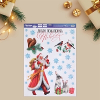 Наклейки новогодние на окна &laquo;Добро пожаловать&raquo;, 50 х 70 см, Новый год