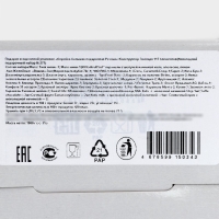 "Коробка большая подарочная "Резная". Набор конфет 1000гр + Конструктор Полесье Зоопарк 117 элементо