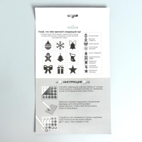 Алмазная мозаика на новый год с частичным заполнением для детей на открытке «Весёлый Новый год», новогодний набор для творчества Алмазная мозаика на новый год с частичным заполнением для детей на открытке «Весёлый Новый год», новогодний набор для творчества