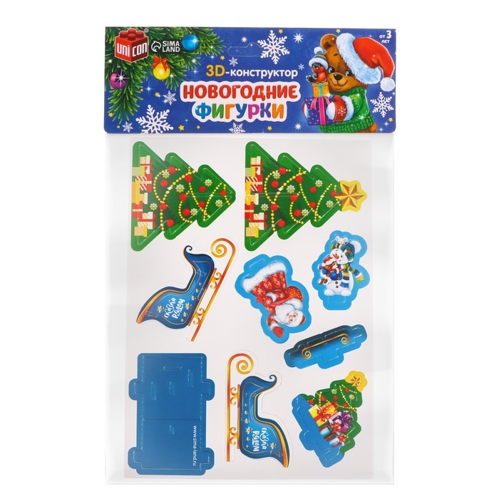 3D Конструктор фигурки «Сани Деда Мороза» 3D Конструктор фигурки «Сани Деда Мороза»