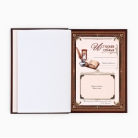 Родословная книга в шкатулке с деревом &laquo;Книга моей семьи&raquo;, 20 х 26 см.