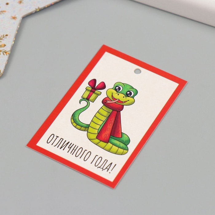 Новогодняя бирка картон "С Новым счастьем!" Новогодний набор 10 шт (5 видов) 4х6 см