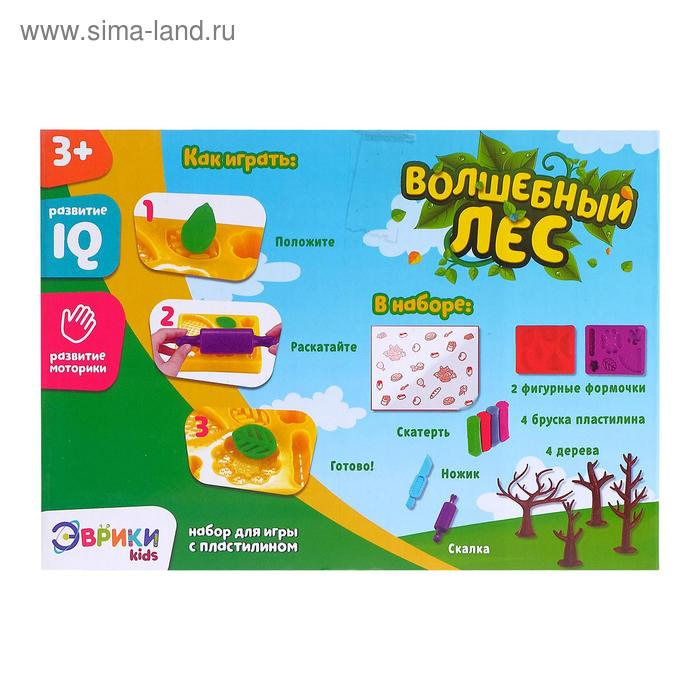 Игровой набор &laquo;Волшебный лес&raquo;