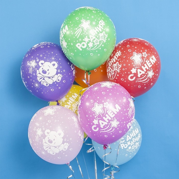 Шар латексный 12" &laquo;С ДР! Плюшевый мишка&raquo;, МИКС, 5 ст., набор 25 шт.