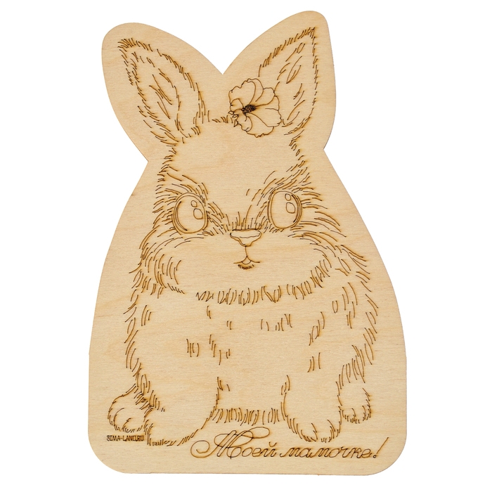Доска для выжигания «Заяц» Доска для выжигания «Заяц»
