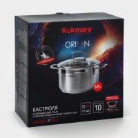 Кастрюля ORION, 3.5 л, d=20 см, капсульное дно, индукция Кастрюля ORION, 3.5 л, d=20 см, капсульное дно, индукция