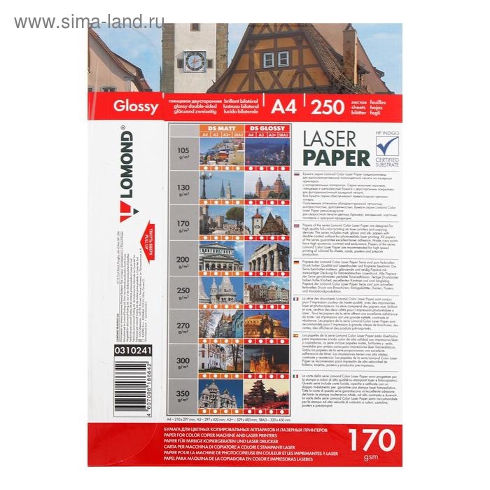 Фотобумага для лазерной печати А4, 250 листов LOMOND, 170 г/м2, двусторонняя, глянцевая