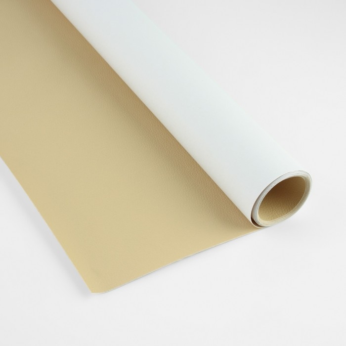 Искусственная кожа, с клеевой основой, 137 &times; 50 см, 0,5 мм, цвет молочный